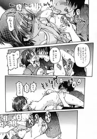 [Shiwasu no Okina] Shining Musume. 3. Third Go Ahead!