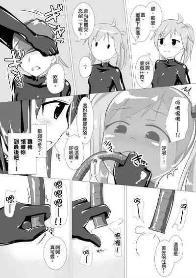 jelly a la mode vol.2