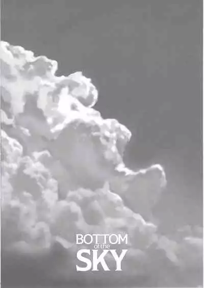 BOTTOM of the SKY