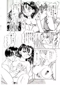 [Chunrouzan] Ochame no Kanzume