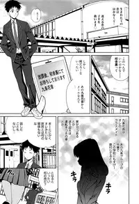 Manga Bangaichi 2016-05