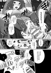 [Anthology] Heroine Pinch Vol. 8 [Digital]