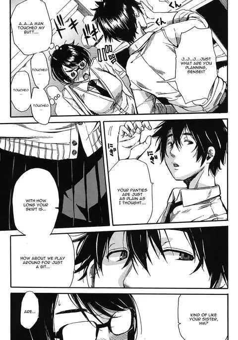 Shokore ~Lingerie Shop Hen~