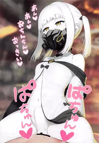 Ain Soph Aur Genkai Goudou - Ain / Soph / Aur Push the envelope Anthology