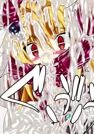 Hiseki Shinki Ingoku Hen Jou