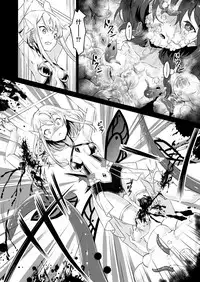 [Shiro no Kigen (Tama Kifuyu)] Lapis philosophorum [Chinese] [有毒気漢化組] [Digital]