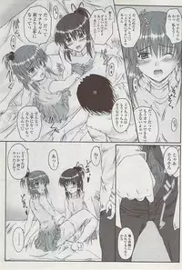 COMIC Penguin Club Sanzokuban 2007-04