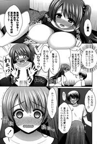 COMIC Potpourri Club 2015-10