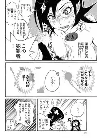 [Kishinosato Satoshi] Joshi no Kokoroe!