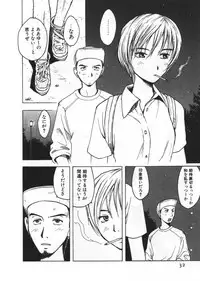 [Uramac] Ana ga Aiteru