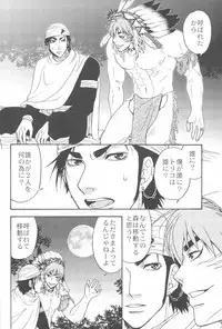 [BOOBY TRAP (YANAGI)] MAN IN THE MAZE (Toriko)