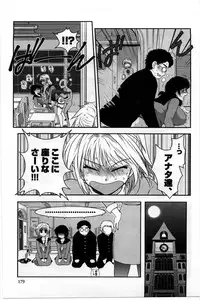 [Shirogoma Rai] Mayonaka no Shainkyouiku