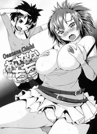 [Bosshi] Momojiri Joshi - Round-Assed Women [English]