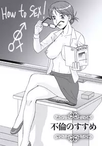 [Morris] Kyonyuu Zuma Tokyo Furinpic [Digital]