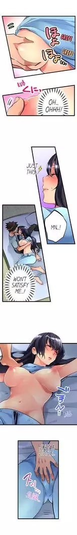 What She Fell On Was the Tip of My Dick