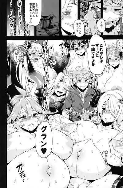 Hentai Draph Bokujou