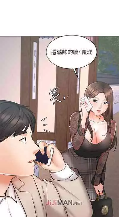 【周一连载】业绩女王（作者：洗髮精&耀安） 第1~38话
