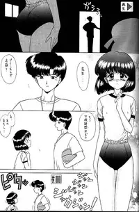 (C58) [BLACK DOG (Kuroinu Juu)] GOLD EXPERIENCE (Bishoujo Senshi Sailor Moon)