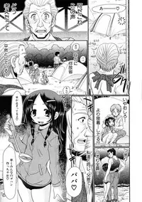 BUSTER Comic 2015-09