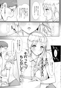 COMIC Anthurium 2016-10