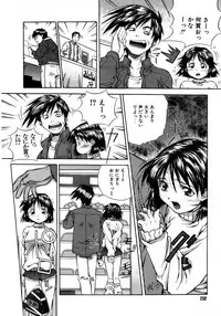 [Amano Youki] Mix Cake