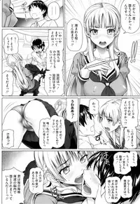 COMIC HOTMiLK 2013-08