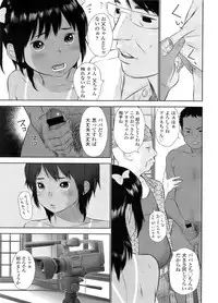 COMIC LO 2011-12 Vol. 93