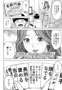 COMIC Mugen Tensei 2017-11 [Digital]