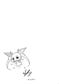 (C76) [LIVE HOUSE (RAVEN)] VANQUISH! (BLAZBLUE) [English] [Burning Bang]