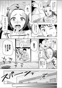 Action Pizazz DX 2015-05 [Digital]