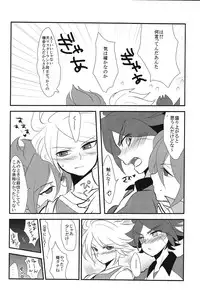 [mimic! (Runta)] Uchuujin Gokko (Inazuma Eleven)