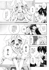 COMIC HOTMiLK 2008-06 Vol. 05