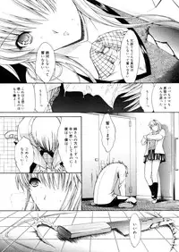 COMIC Megastore 2006-05