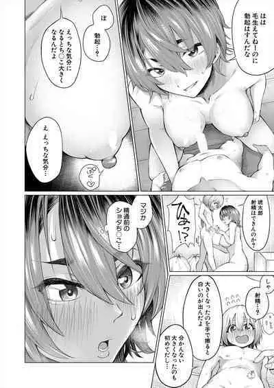 COMIC Mugen Tensei 2024-06