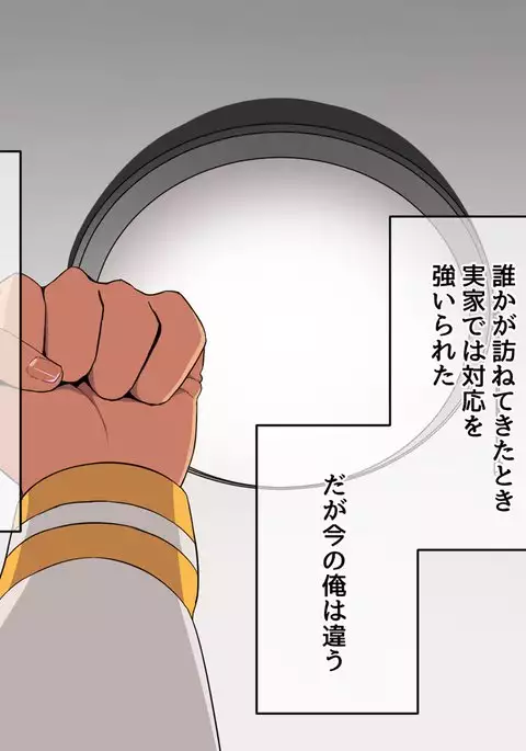 Imouto to Sex Zanmai!