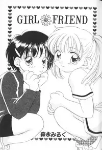 [Anthology] Comic Alice Club Vol. 1