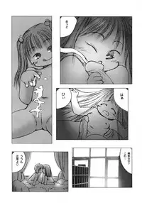 [Gekkaku] White winter. Sepia summer.