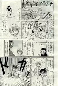 COMIC AUN 2009-11 Vol. 161