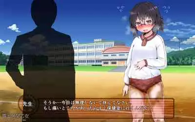 露出願望乙女
