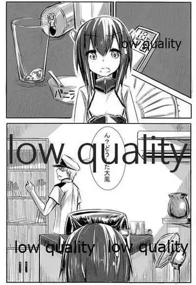 Taihou-chan Itadakimasu!