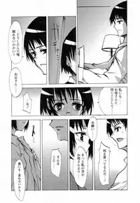 [Himeeda Yuuto] GIRLY SHOWCASE