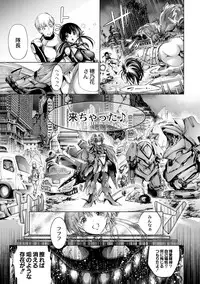 COMIC Reboot Vol. 02