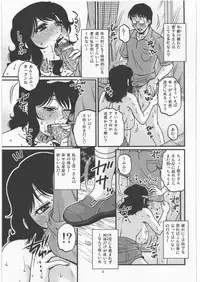 (C82) [Mashimin Koubou (Mashi Miyuki)] Shiawase na Katei.