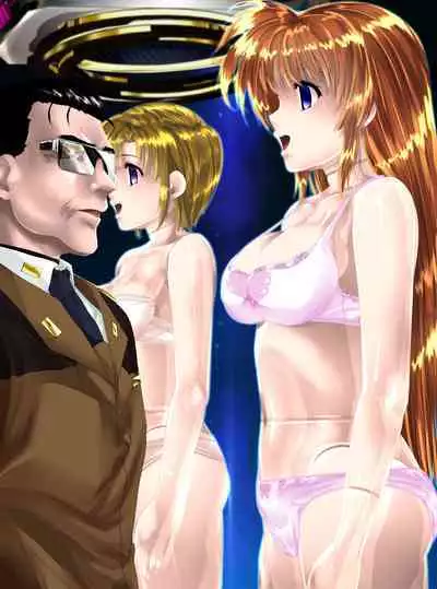 Uchuu no Mannequin Keikaku