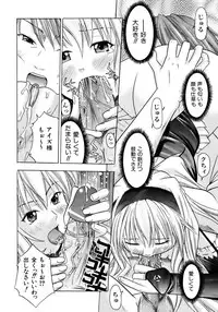 COMIC AUN 2007-04 Vol. 131