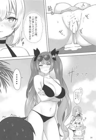 Hokorashiki Goshujin-sama e no Maid Houshi