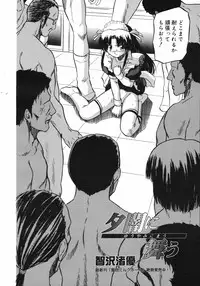 COMIC 0EX Vol. 13 2009-01