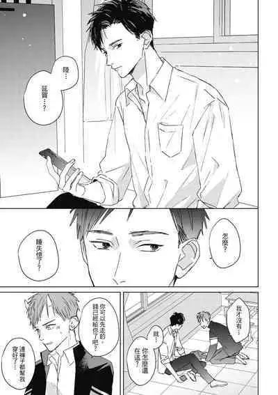 Fureai lesson keiyaku 1