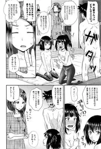 [Poncocchan] Dutch Wife ni Tsukaretara Saishuuwa (COMIC AUN 2016-12)