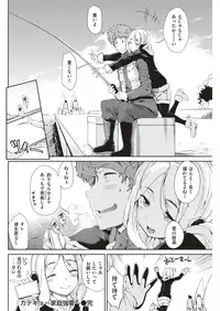 COMIC Shitsurakuten 2018-05 [Digital]